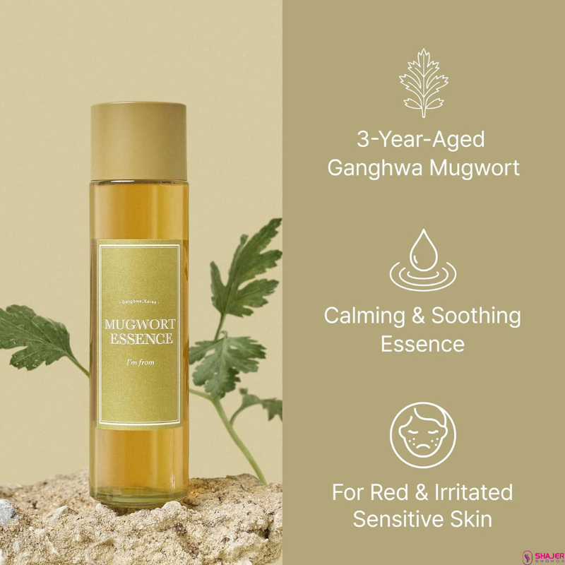 I’m from Mugwort Essence (160mL)