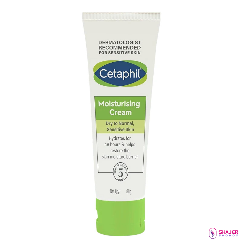 Cetaphil Moisturizing Cream Dry to Normal Sensitive skin (80gm)
