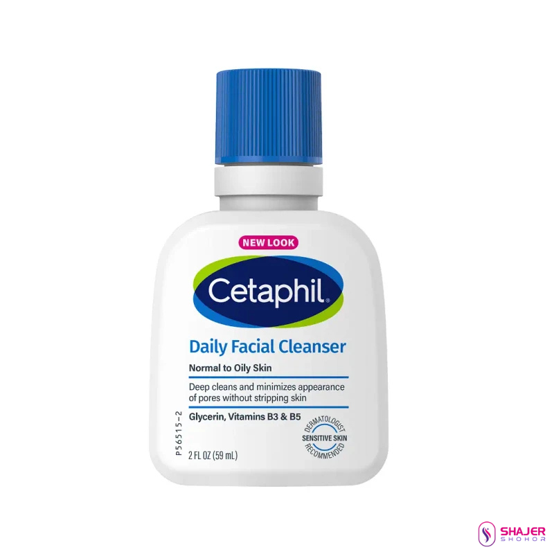 Cetaphil daily facial Oily Skin Cleanser (59ml)