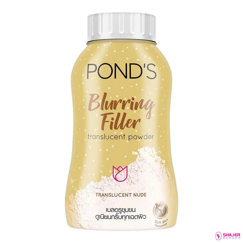 Pond's Blurring Filler Translucent Powder (50g)